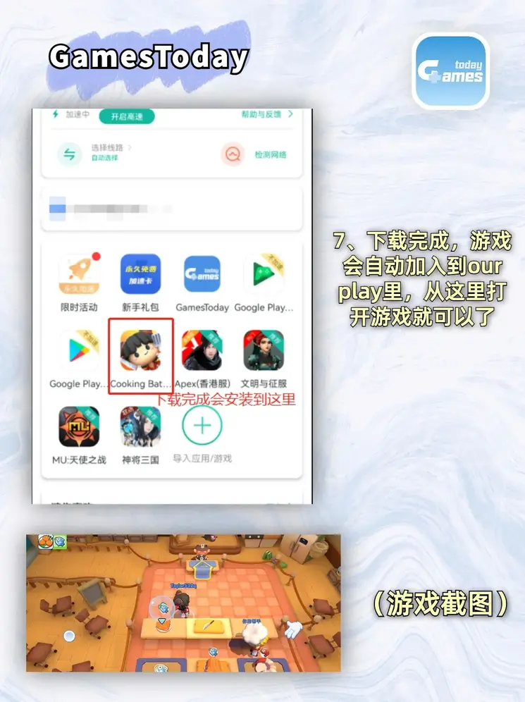 亚美体育唯一官网截图3