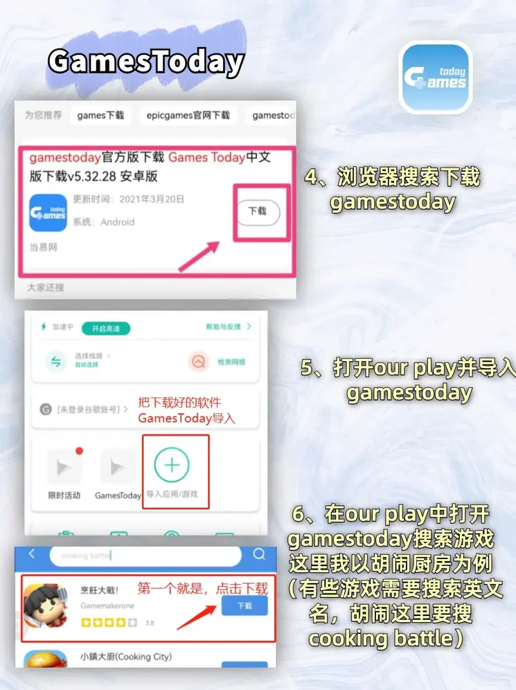 亚美体育唯一官网截图2